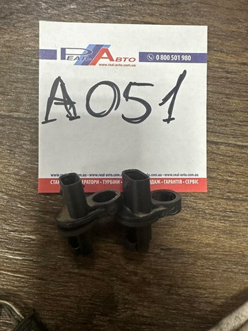  Mercedes A2721530332 ціна, від 3.80 USD