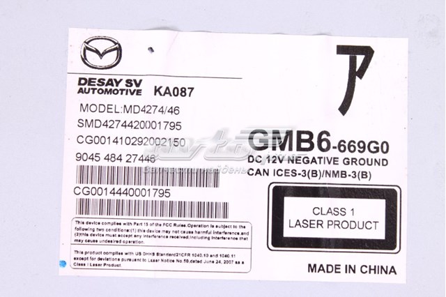 Купити GMB6669G0 Mazda 