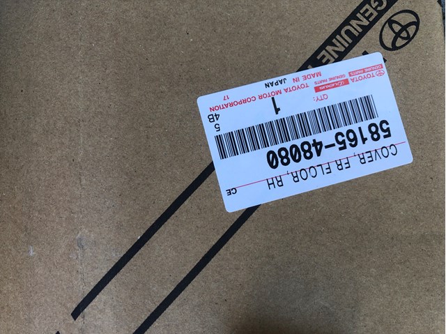 Купити 5816548080 Toyota 
