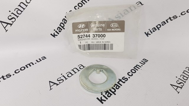 Купити 5275744101 Hyundai/Kia 