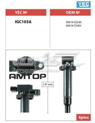 Котушка запалювання YEC IGC103A ціна, від 27.43 USD