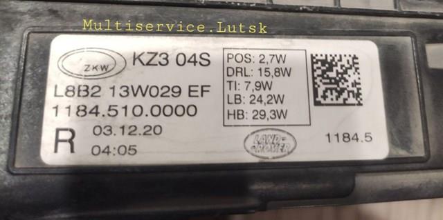  Land Rover L8B213W029