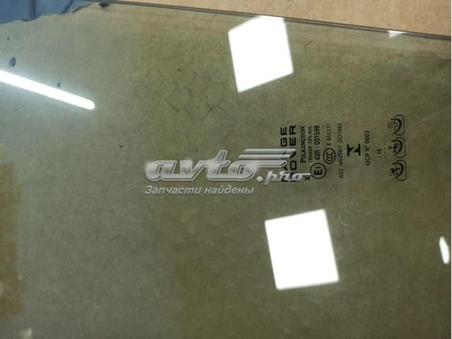  Land Rover LR098185 ціна, від 432.02 USD