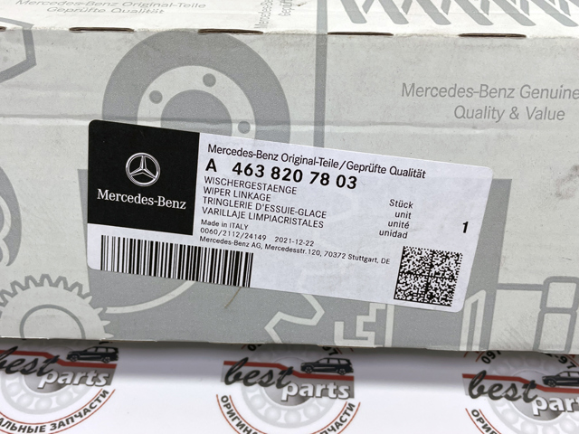  A4638207803 Mercedes