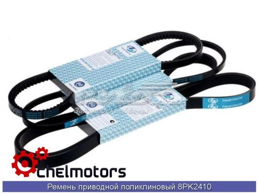Ремінь кондиціонера Mitsuboshi 8PK2410