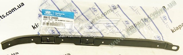 Лівий кронштейн кріплення бампера заднього Hyundai/Kia 866132H000