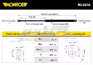 Амортизатор кришки багажника Magneti Marelli 430719060700
