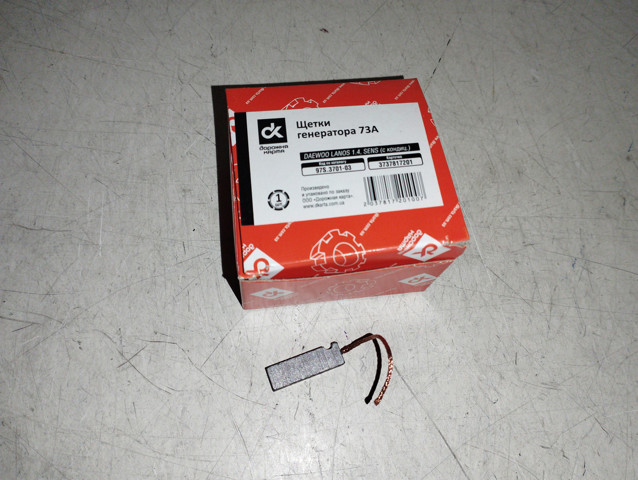Щітка генератора DK 97S370103 ціна, від 0.41 USD