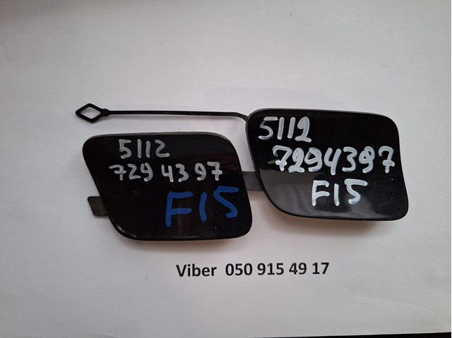  51127294397 BMW