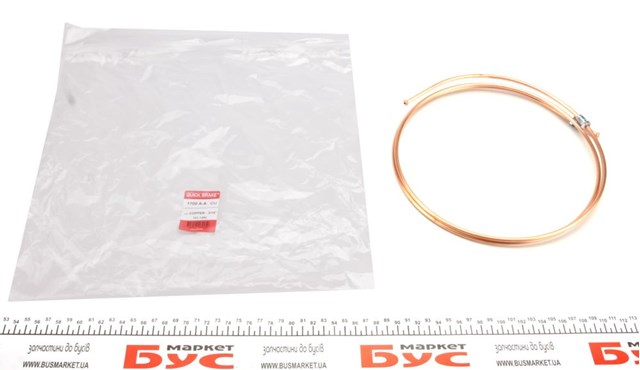 Quick Brake CU1700AA