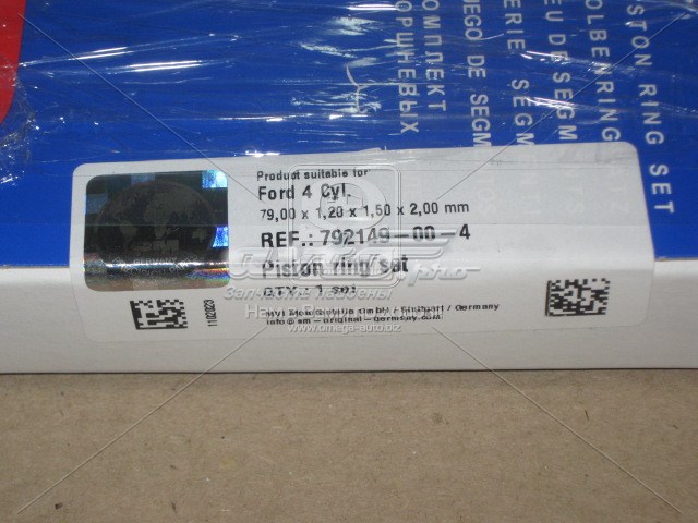 Поршні і шатуни SM 792149004 ціна, від 84.44 USD