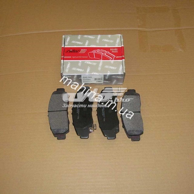 Передні тормозні колодки 1019993300 BYD