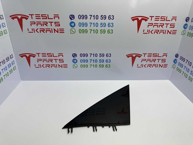149563200A Tesla 