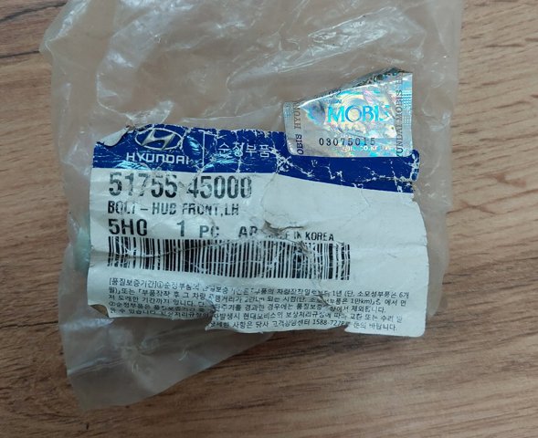 Болт маточини Hyundai/Kia 5175545000 ціна, від 4.97 USD