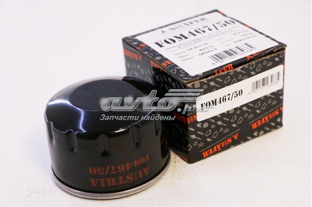 Масляний фільтр двигуна Shafer FOM467 ціна, від 2.43 USD