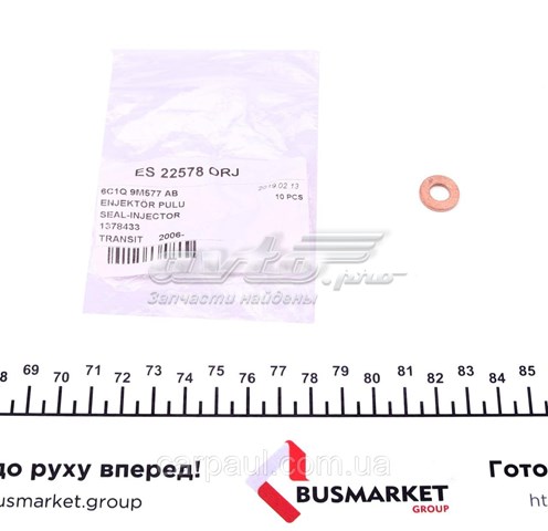 Купити ES22578ORJ DP Group Кільце форсунки