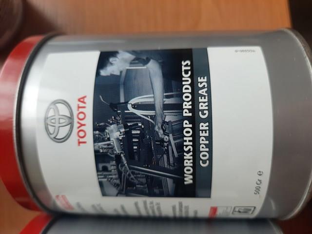 Купити PZ46300PA005 Toyota Мастило гальмівних систем