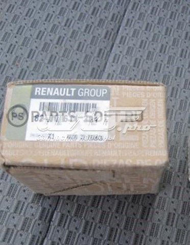 Шестерня 5-й передачі (ведуча) 8200611301 Renault (RVI)