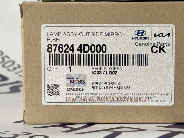  876244D000 Hyundai/Kia
