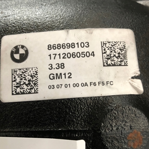  BMW 33108686981 ціна, від 506.67 USD