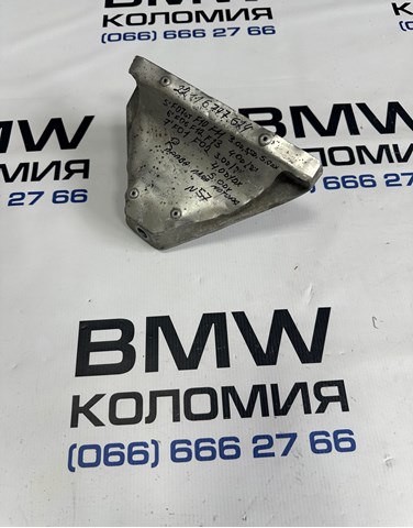  22116777628 BMW