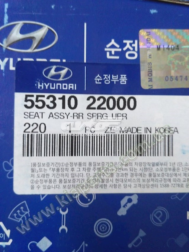 Опора амортизатора заднього 5531022000 Hyundai/Kia