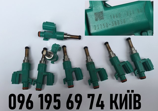 2320938060 Toyota Форсунка вприску палива