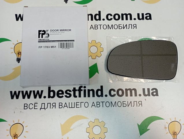 Скло дзеркала заднього виду, лівого FPS FP1703M51