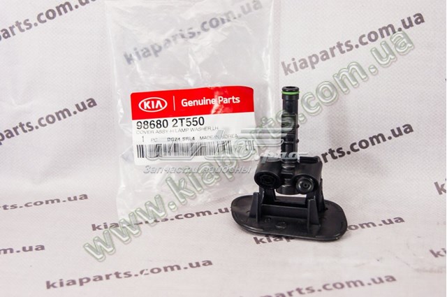  Hyundai/Kia 822201M000 ціна, від 2.52 USD