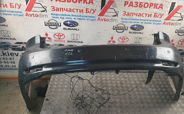 Кожух бампера заднього FPS FP7020950 ціна, від 298.94 USD