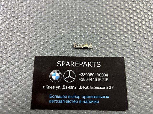  0095458226 Mercedes