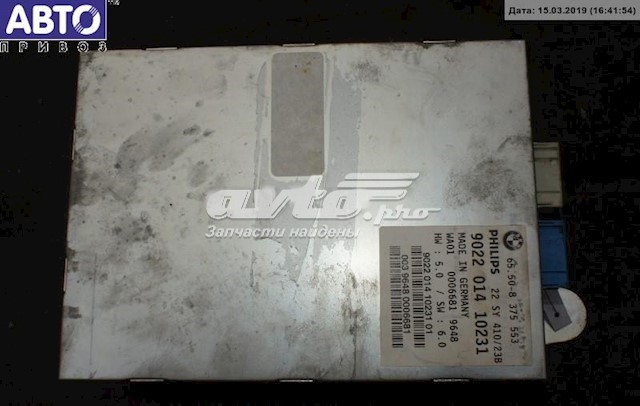 65508375553 BMW 