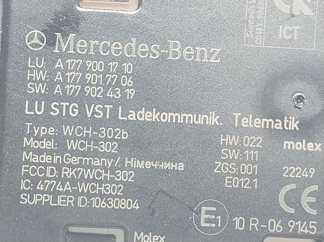  Mercedes A1779001710 ціна, від 122.89 USD
