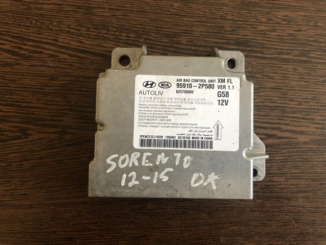 Купити 959102P580 Hyundai/Kia 