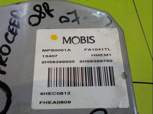 Купити 2H56399500 Hyundai/Kia 