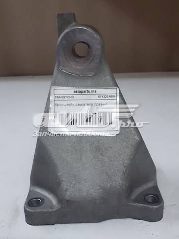  Ssang Yong 6712231604 ціна, від 12.35 USD