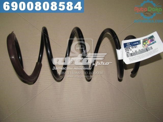 Пружина передньої підвіски Hyundai/Kia 546301R101