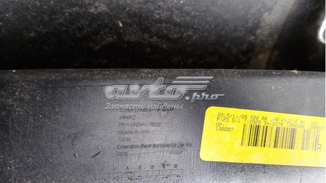 Купити CJ5417A894 Ford 