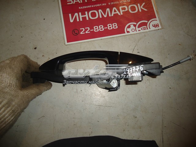 Купити 8A61A224A37 Ford 