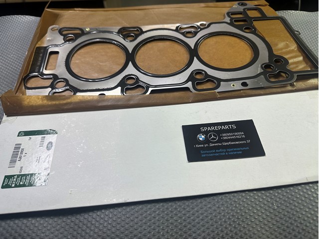 Прокладка головки блока циліндрів (ГБЦ), права Jaguar AJ813950