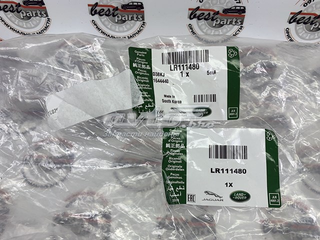 LR111480 Land Rover Накінечник поперечної рульової тяги