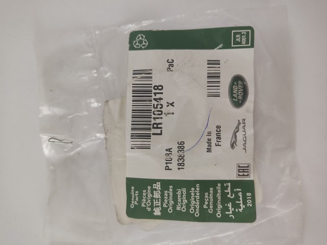Купити LR105418 Land Rover 