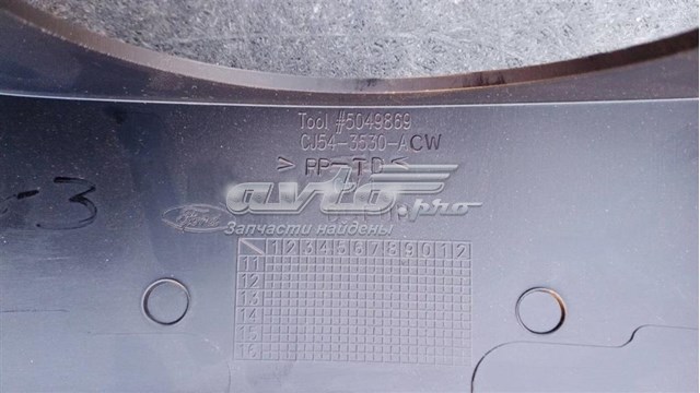 Купити CJ543530ACW Ford 