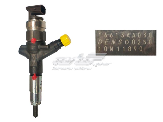 2950500250 Denso Форсунка вприску палива