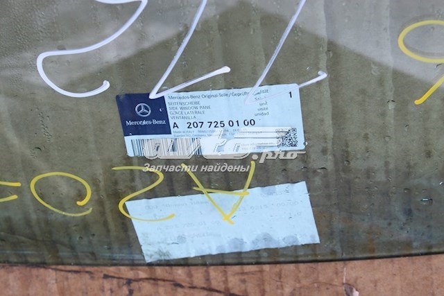 Купити A2077250100 Mercedes 