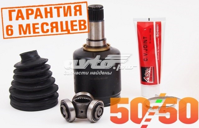 ШРКШ внутрішній, передній, лівий MEIRG204 Asva
