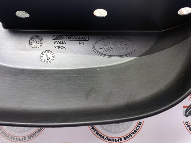 Бризковики передні, комплект Land Rover VPLEP0389 ціна, від 141.07 USD