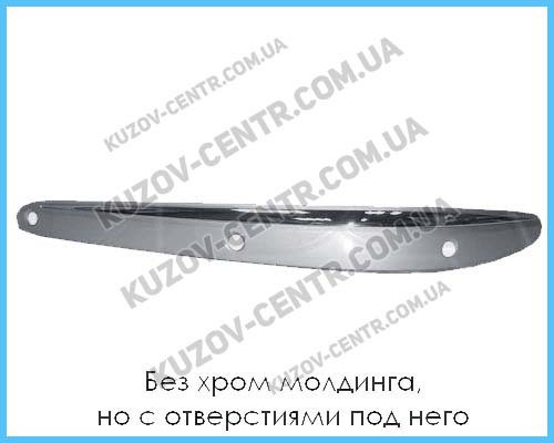 FP4610947 FPS Молдинг переднього бампера, лівий