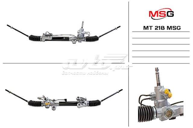 MN103316 Mitsubishi рейка рульова