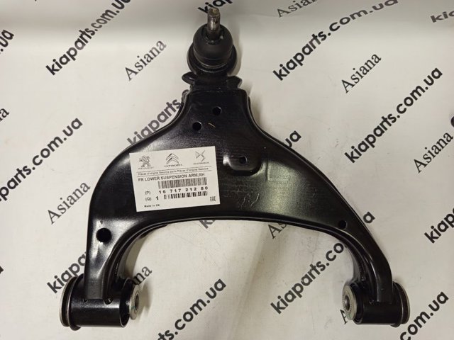 1671721280 Peugeot/Citroen Важіль передньої підвіски нижній, правий